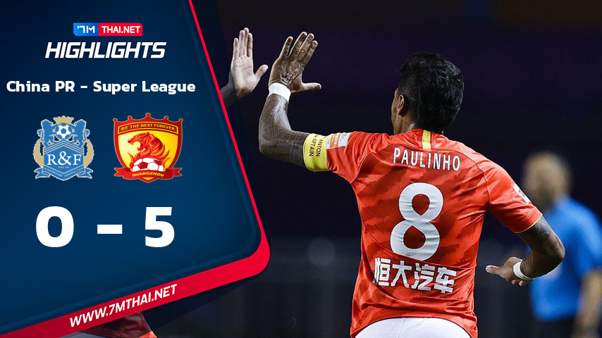 China PR - Super League : Guangzhou R&F VS กว่างโจวเอเวอร์แกรนด์