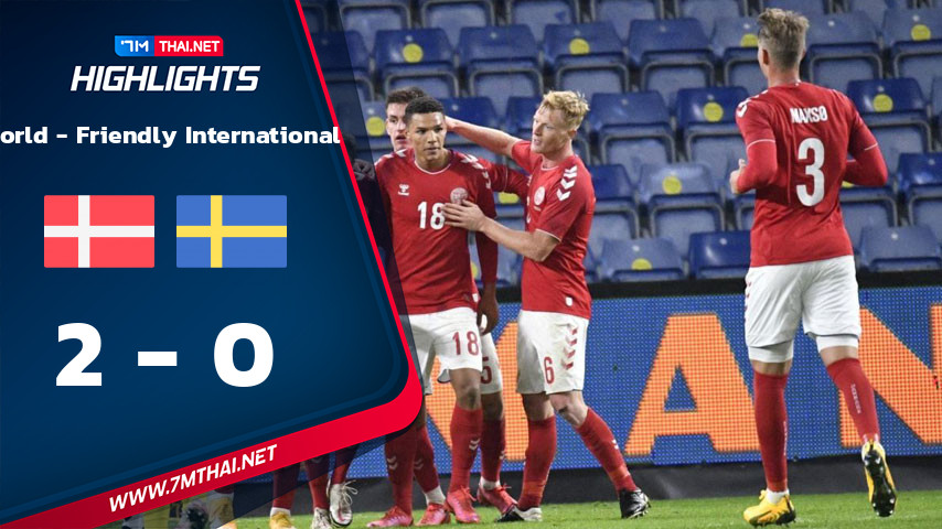 World - Friendly International : เดนมาร์ก VS สวีเดน