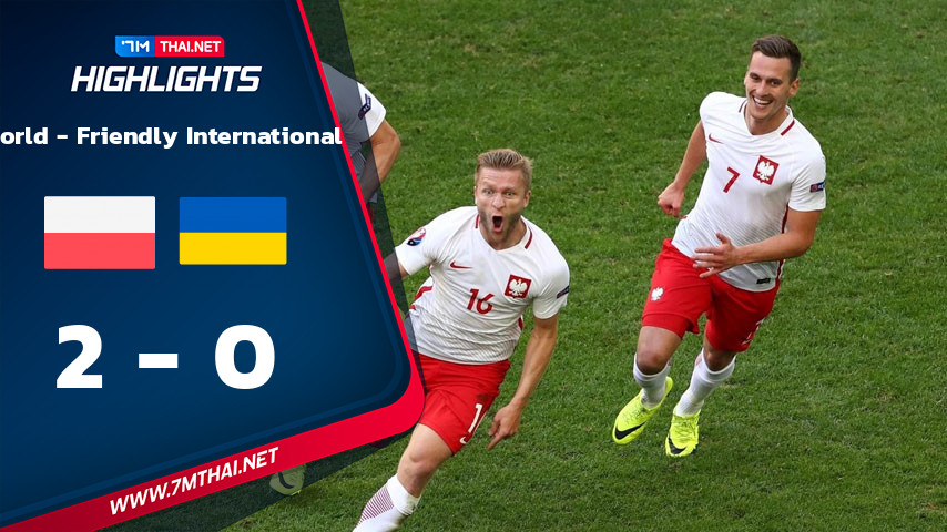 World - Friendly International : โปแลนด์ VS ยูเครน