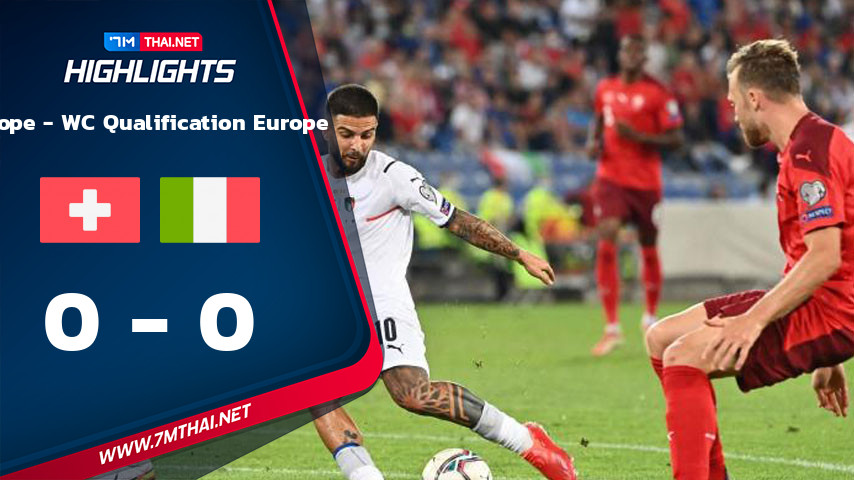 Europe - WC Qualification Europe : สวิตเซอร์แลนด์ VS อิตาลี
