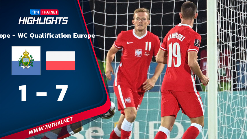 Europe - WC Qualification Europe : ซานมารีโน VS โปแลนด์
