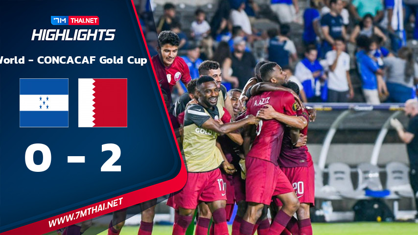 World - CONCACAF Gold Cup : ฮอนดูรัส VS กาตาร์