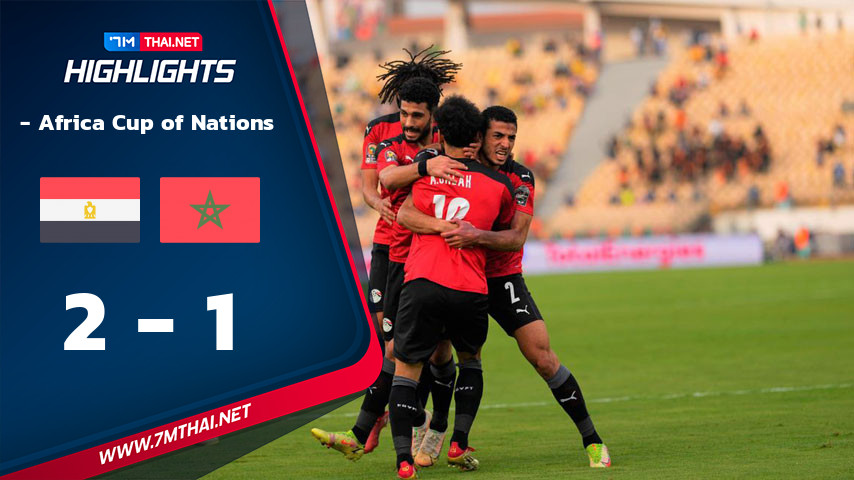  - Africa Cup of Nations : อียิปต์ VS โมร็อกโก