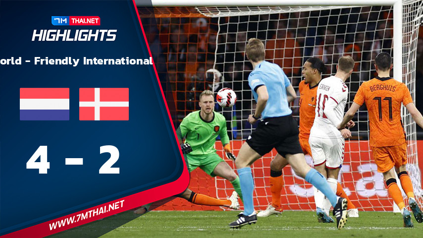 World - Friendly International : เนเธอร์แลนด์ VS เดนมาร์ก