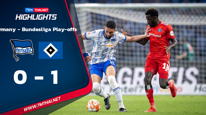 Germany - Bundesliga Play-offs : แฮร์ธ่า เบอร์ลิน VS Hamburger SV