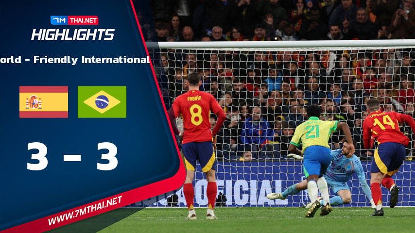 World - Friendly International : สเปน VS บราซิล